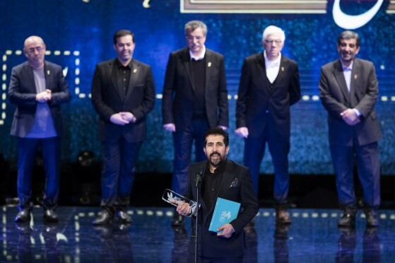 اختتامیه چهل و سومین جشنواره فیلم فجر