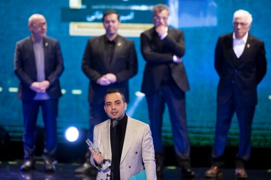 اختتامیه چهل و سومین جشنواره فیلم فجر