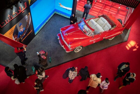 هجدهمین نمایشگاه بین‌المللی گردشگری و صنایع وابسته