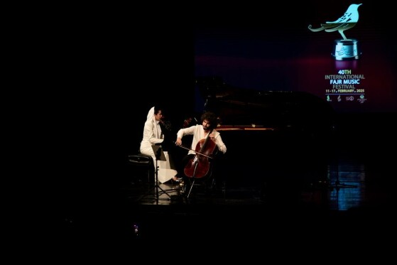 دومین شب چهلمین جشنواره بین‌المللی موسیقی فجر