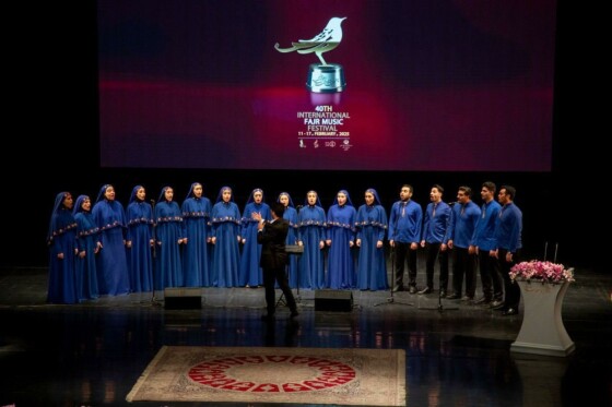 اختتامیه چهلمین جشنواره بین المللی موسیقی فجر