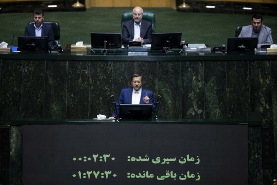 جلسه  استیضاح وزیر اقتصاد