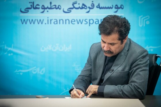 بازدید معاون رئیس جمهور از موسسه فرهنگی مطبوعاتی ایران