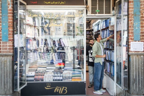 بازار تهران