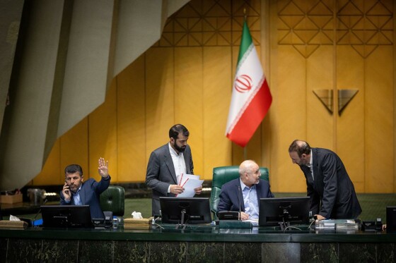 جلسه علنی مجلس شورای اسلامی