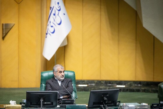 جلسه علنی مجلس شورای اسلامی