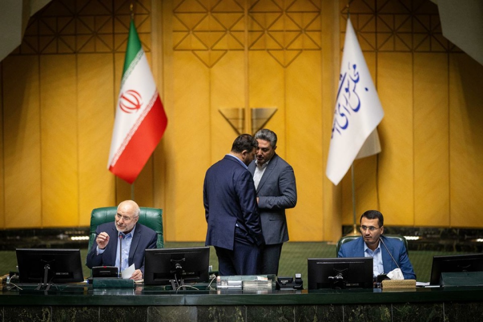 جلسه علنی مجلس شورای اسلامی