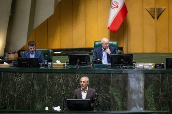 جلسه علنی مجلس شورای اسلامی