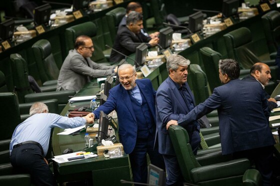 جلسه علنی مجلس شورای اسلامی