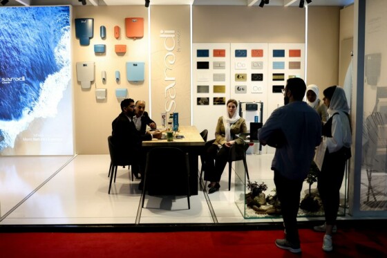 نمایشگاه توانمندی‌های صادراتی ایران (ایران اکسپو)