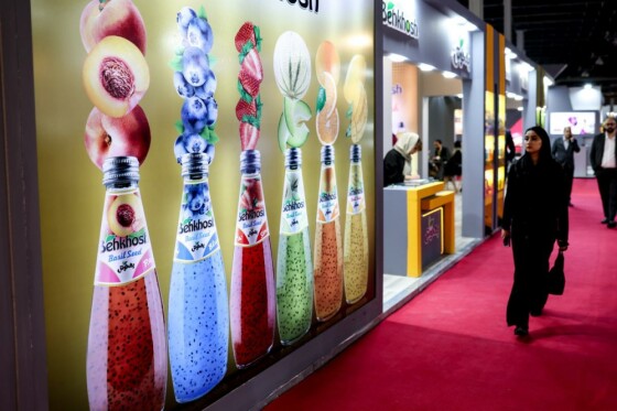 نمایشگاه توانمندی‌های صادراتی ایران (ایران اکسپو)