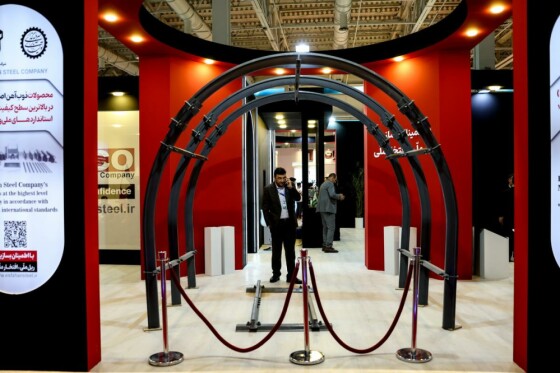 نمایشگاه توانمندی‌های صادراتی ایران (ایران اکسپو)