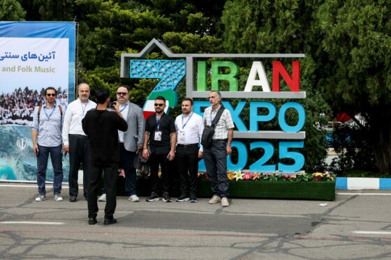 نمایشگاه توانمندی‌های صادراتی ایران (ایران اکسپو)