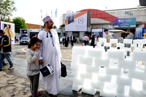 نمایشگاه توانمندی‌های صادراتی ایران (ایران اکسپو)