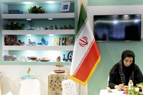 نمایشگاه صنایع دستی اکسپو