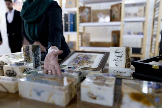 نمایشگاه صنایع دستی اکسپو