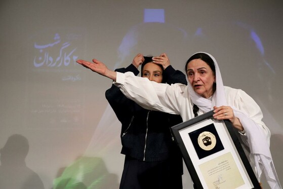 بیستمین مراسم شب کارگردان