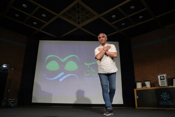 بیستمین مراسم شب کارگردان