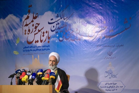 نشست خبری آیتالله علیرضا اعرافی