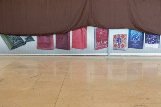 آماده سازی سی و ششمین نمایشگاه بین المللی کتاب تهران