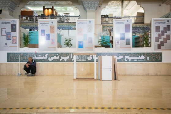 آماده سازی سی و ششمین نمایشگاه بین المللی کتاب تهران