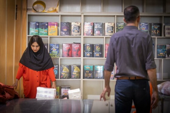 آماده سازی سی و ششمین نمایشگاه بین المللی کتاب تهران