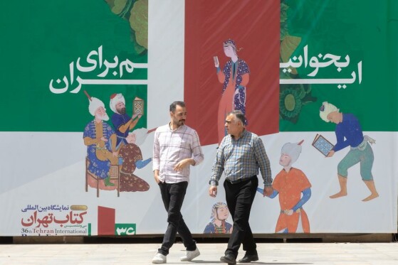 آماده سازی سی و ششمین نمایشگاه بین المللی کتاب تهران