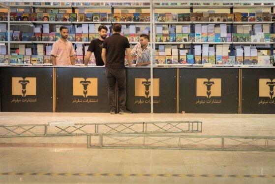 آماده سازی سی و ششمین نمایشگاه بین المللی کتاب تهران