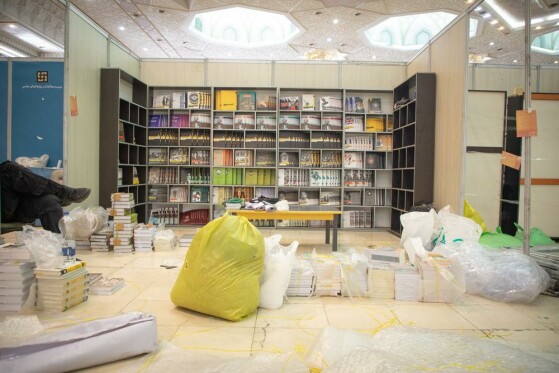 آماده سازی سی و ششمین نمایشگاه بین المللی کتاب تهران