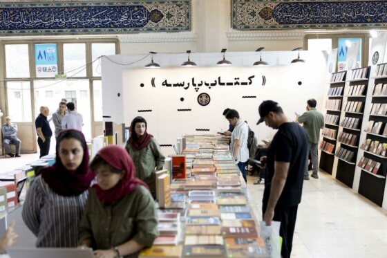 اولین روز  سی‌وششمین نمایشگاه بین‌المللی کتاب تهران