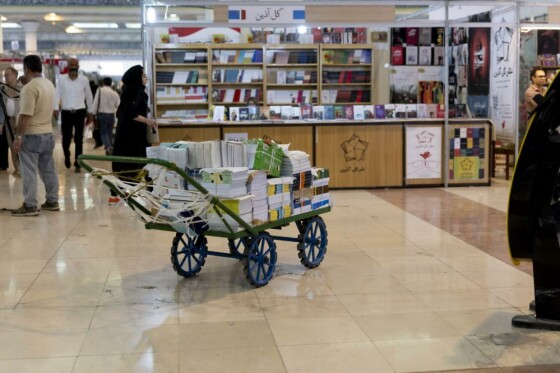 اولین روز  سی‌وششمین نمایشگاه بین‌المللی کتاب تهران