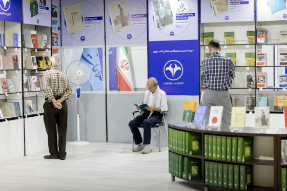اولین روز  سی‌وششمین نمایشگاه بین‌المللی کتاب تهران