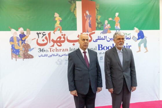 افتتاح سیوششمین نمایشگاه بینالمللی کتاب تهران