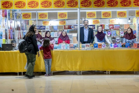اولین روز  سی‌وششمین نمایشگاه بین‌المللی کتاب تهران