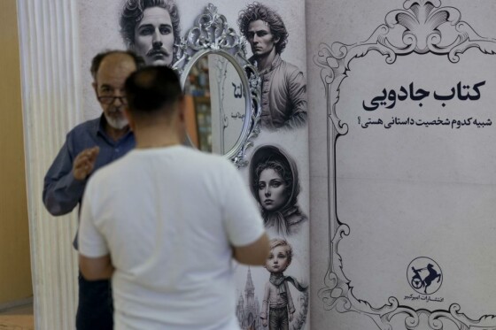 اولین روز  سی‌وششمین نمایشگاه بین‌المللی کتاب تهران