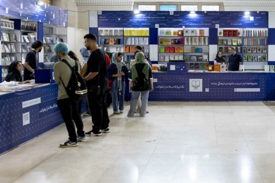 اولین روز  سی‌وششمین نمایشگاه بین‌المللی کتاب تهران