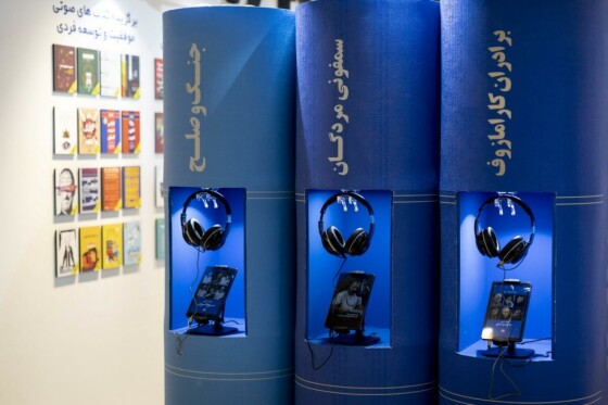 اولین روز  سی‌وششمین نمایشگاه بین‌المللی کتاب تهران