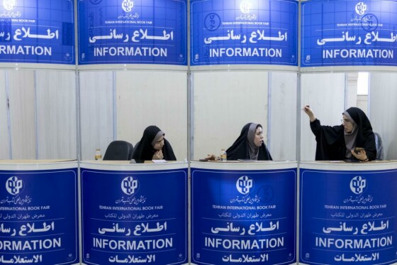 اولین روز  سی‌وششمین نمایشگاه بین‌المللی کتاب تهران