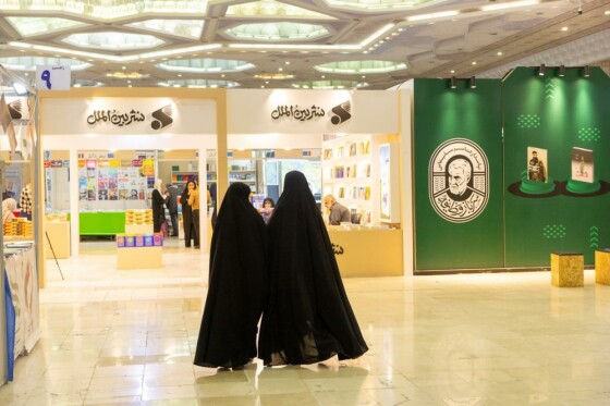 افتتاح سیوششمین نمایشگاه بینالمللی کتاب تهران