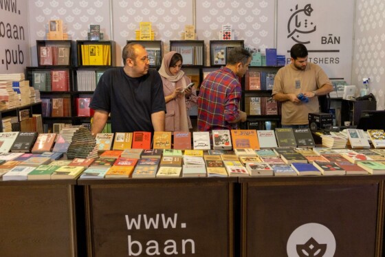 افتتاح سیوششمین نمایشگاه بینالمللی کتاب تهران
