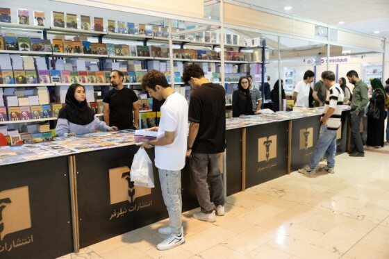 افتتاح سیوششمین نمایشگاه بینالمللی کتاب تهران