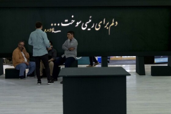 اولین روز  سی‌وششمین نمایشگاه بین‌المللی کتاب تهران