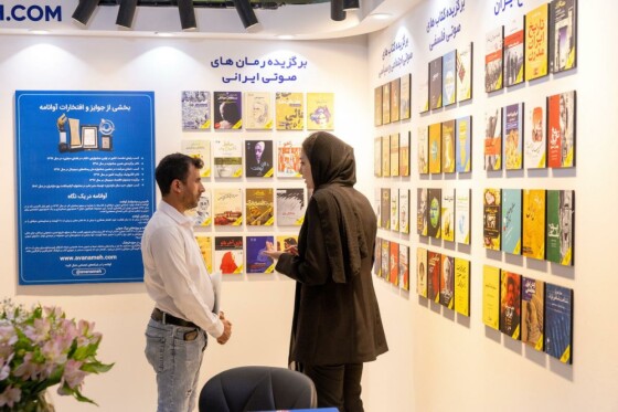 افتتاح سیوششمین نمایشگاه بینالمللی کتاب تهران
