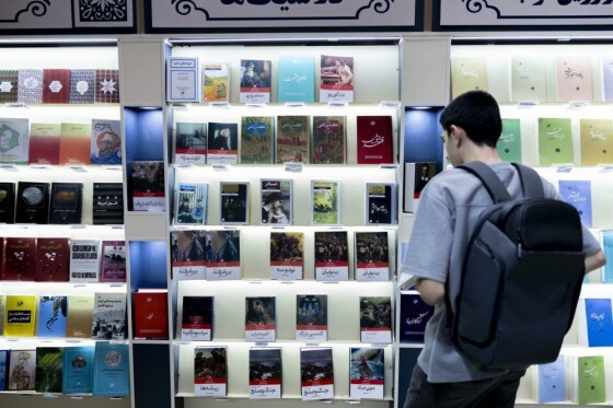 سومین روز نمایشگاه بین المللی کتاب تهران