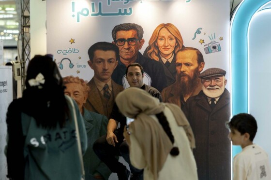 سومین روز نمایشگاه بین المللی کتاب تهران