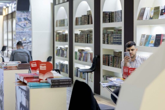 سومین روز نمایشگاه بین المللی کتاب تهران