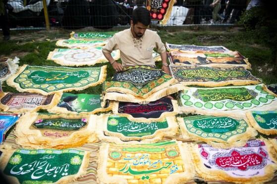 جشن بزرگ «امام رضاییها»
