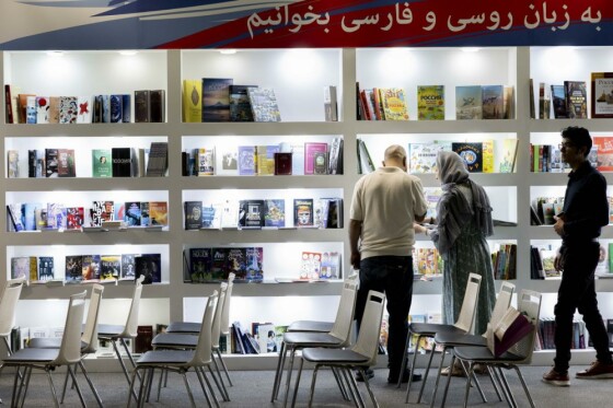 سومین روز نمایشگاه بین المللی کتاب تهران