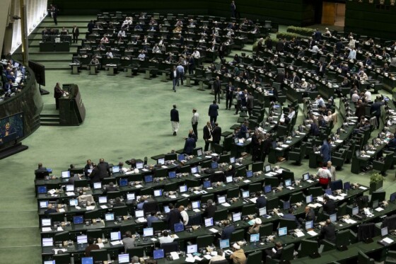 جلسه علنی مجلس شورای اسلامی