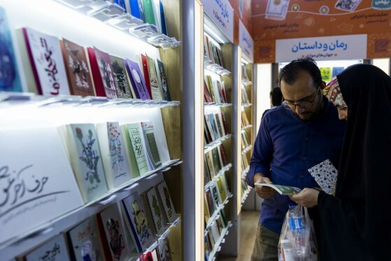 هفتمین روز سی و ششمین نمایشگاه بین المللی کتاب تهران